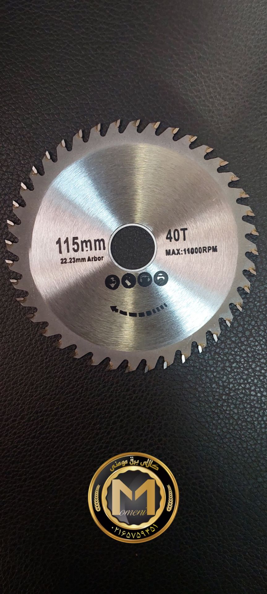 صفحه برش چوب و ام دی اف سایز 115