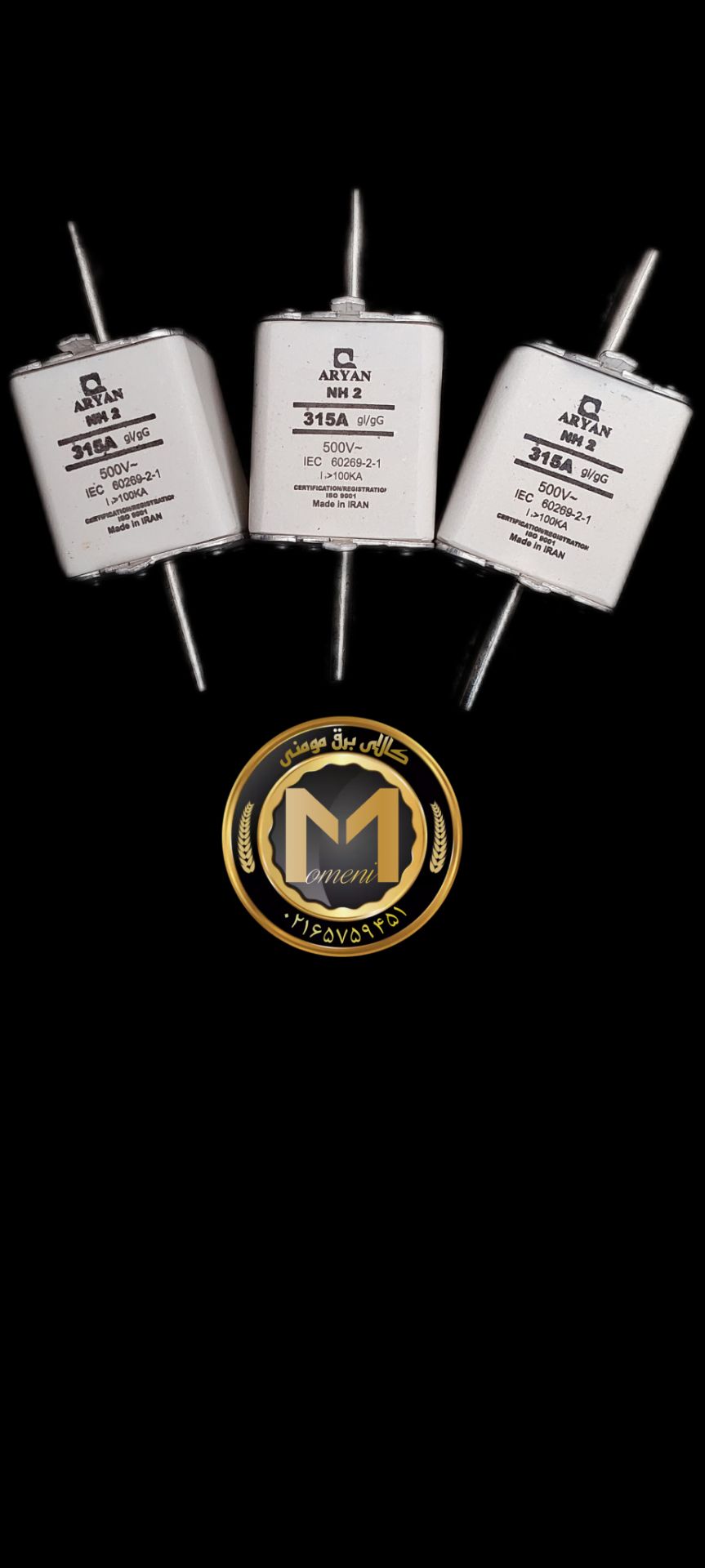 فیوز کاردی 315آمپر