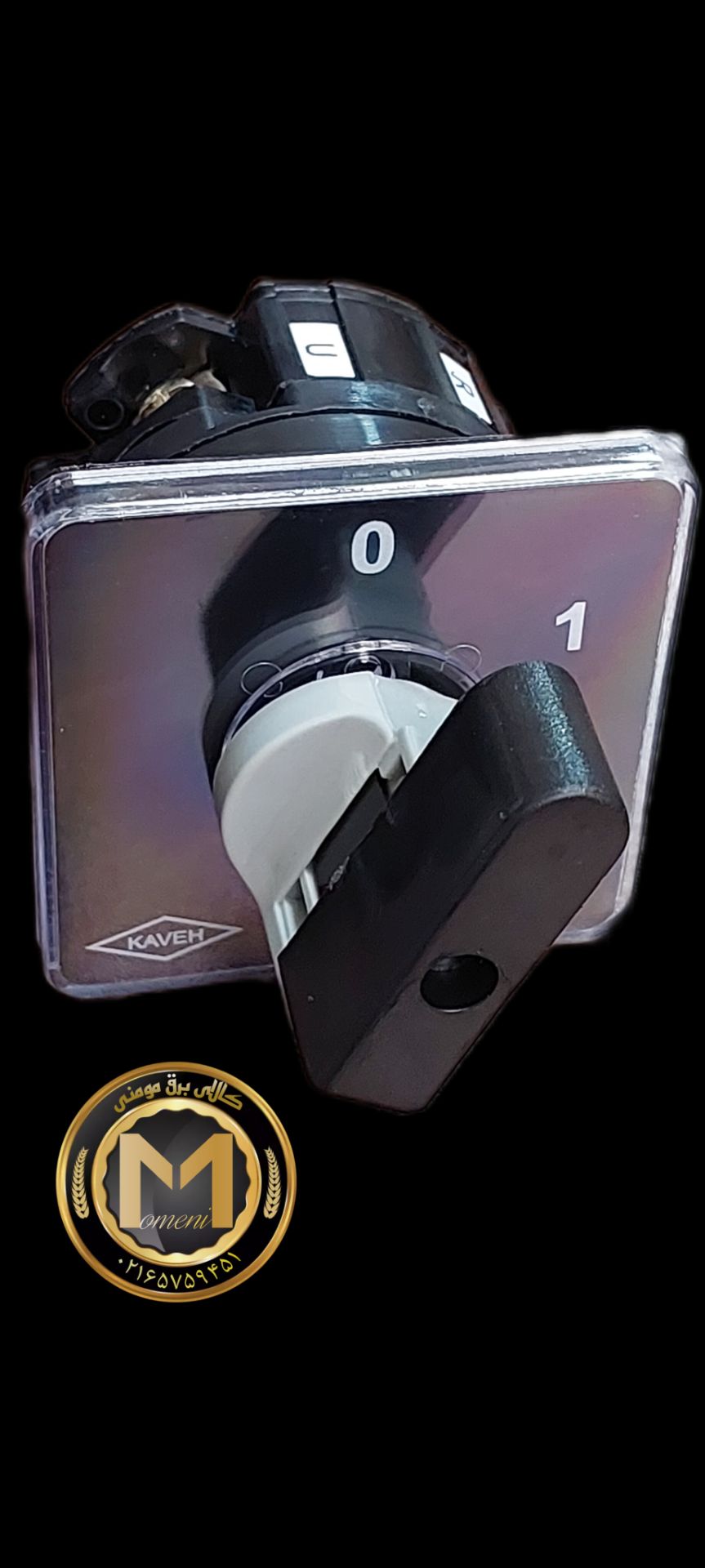 کلیدگردان 2501