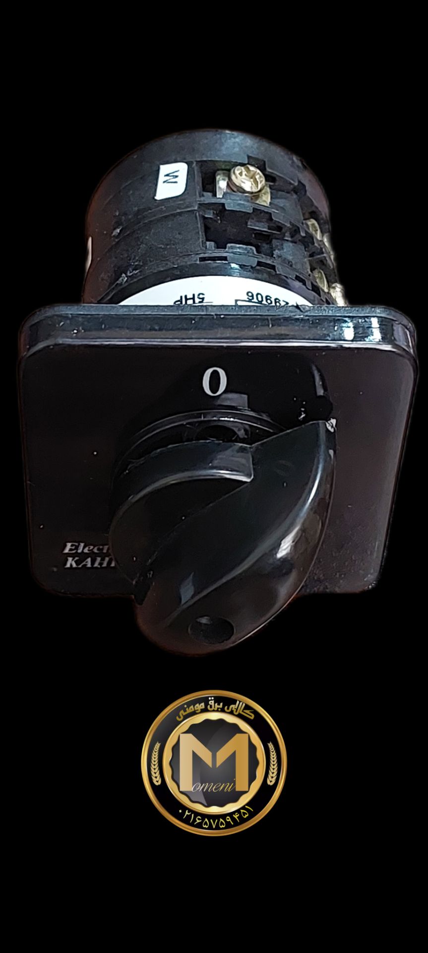 کلید گردان 1603