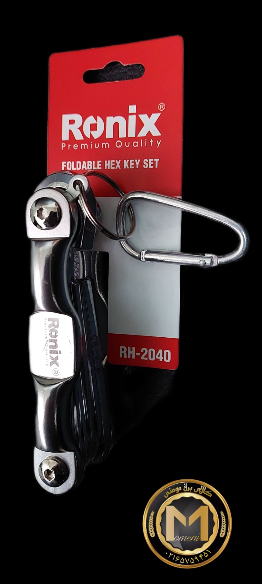 آلن چاقویی شش پر 2040 رونیکس