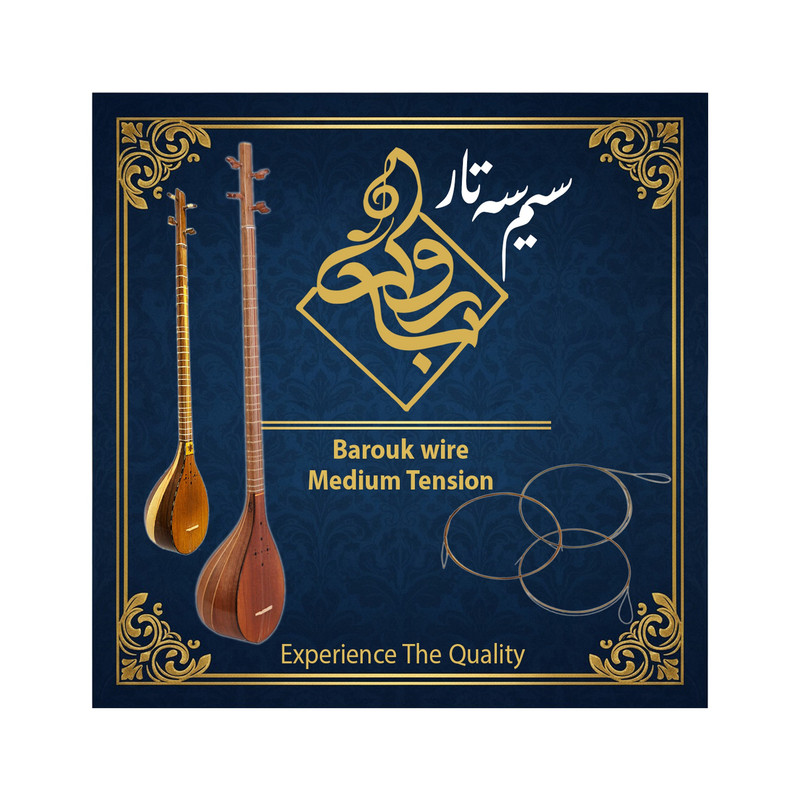سیم سه تار باروک مدل حرفه ای