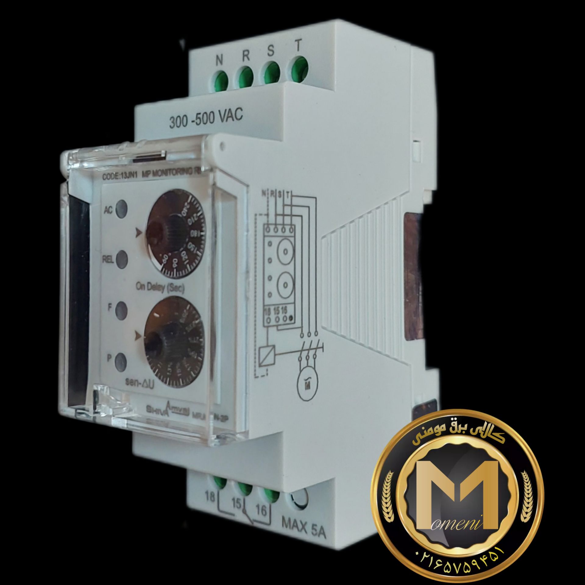 کنترل فاز میکرو پروسسوری شیوا امواج