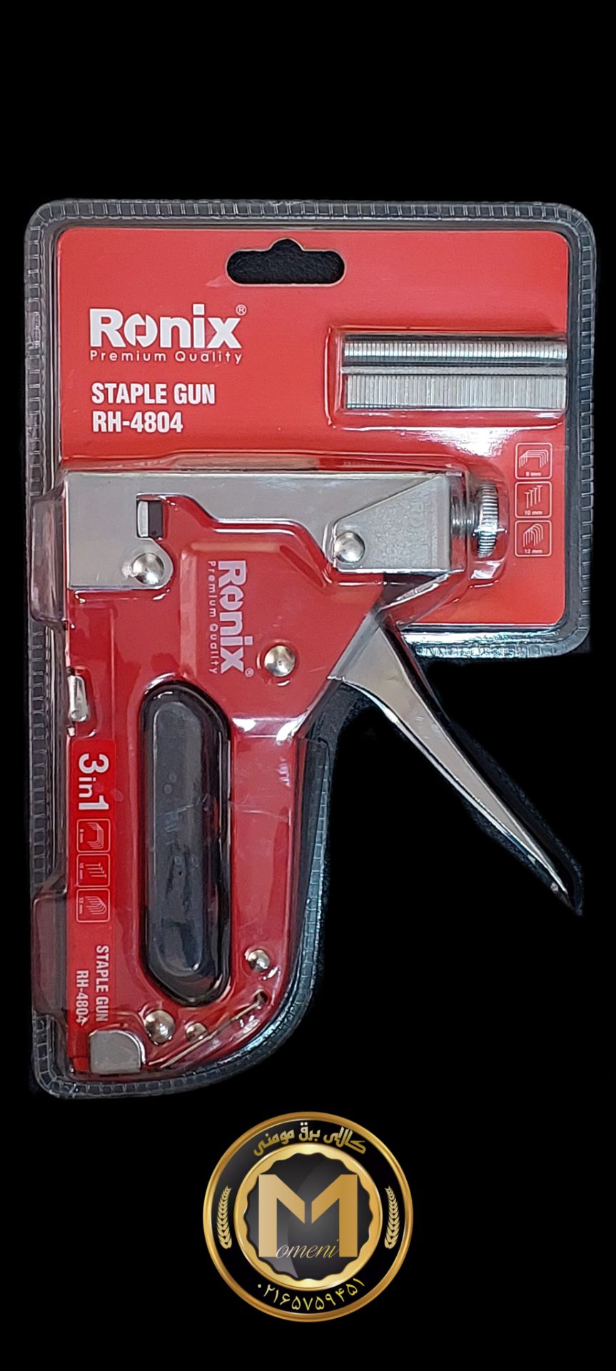 منگنه کوب دستی 4804 رونیکس