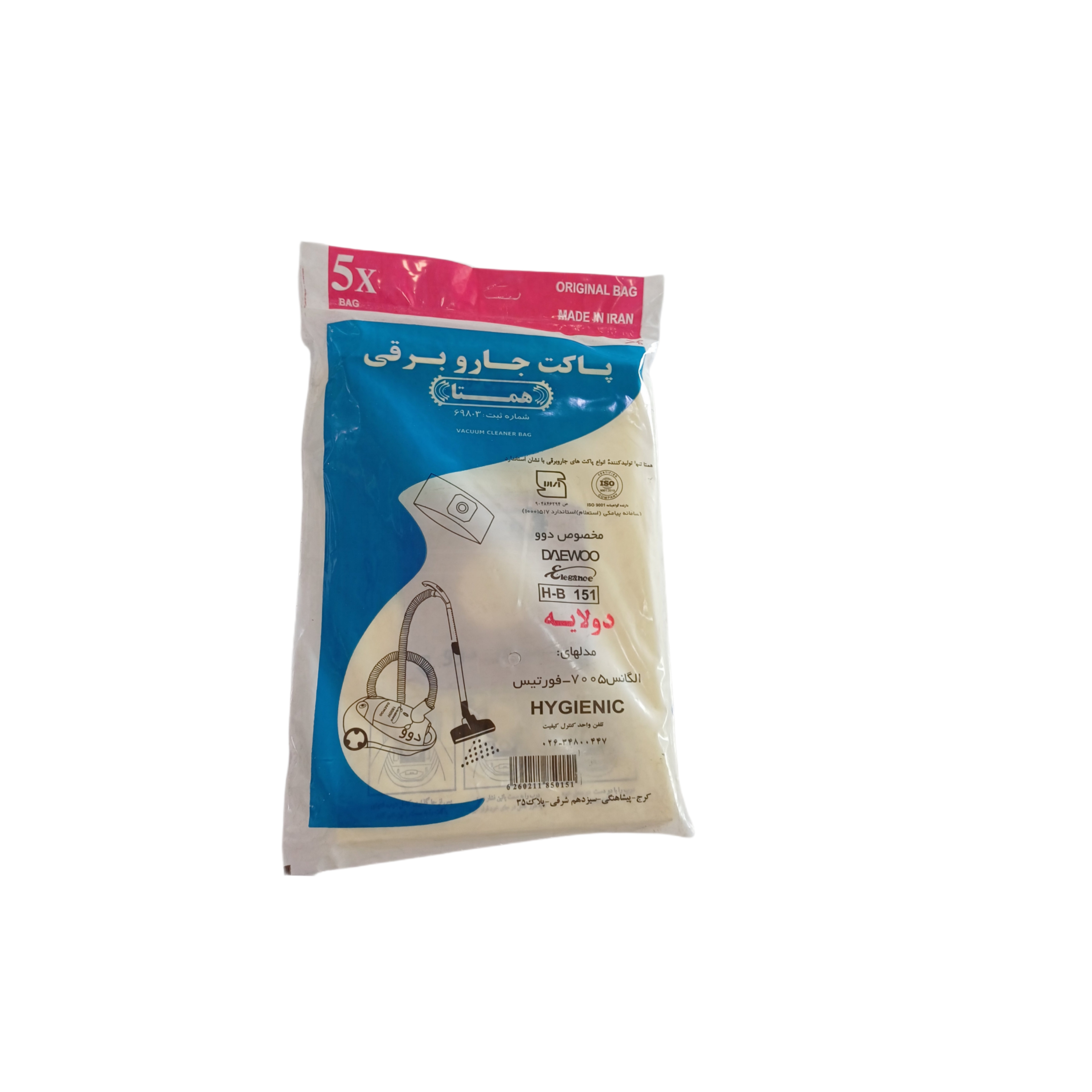 پاکت کاغذی همتا جاروبرقی دوو