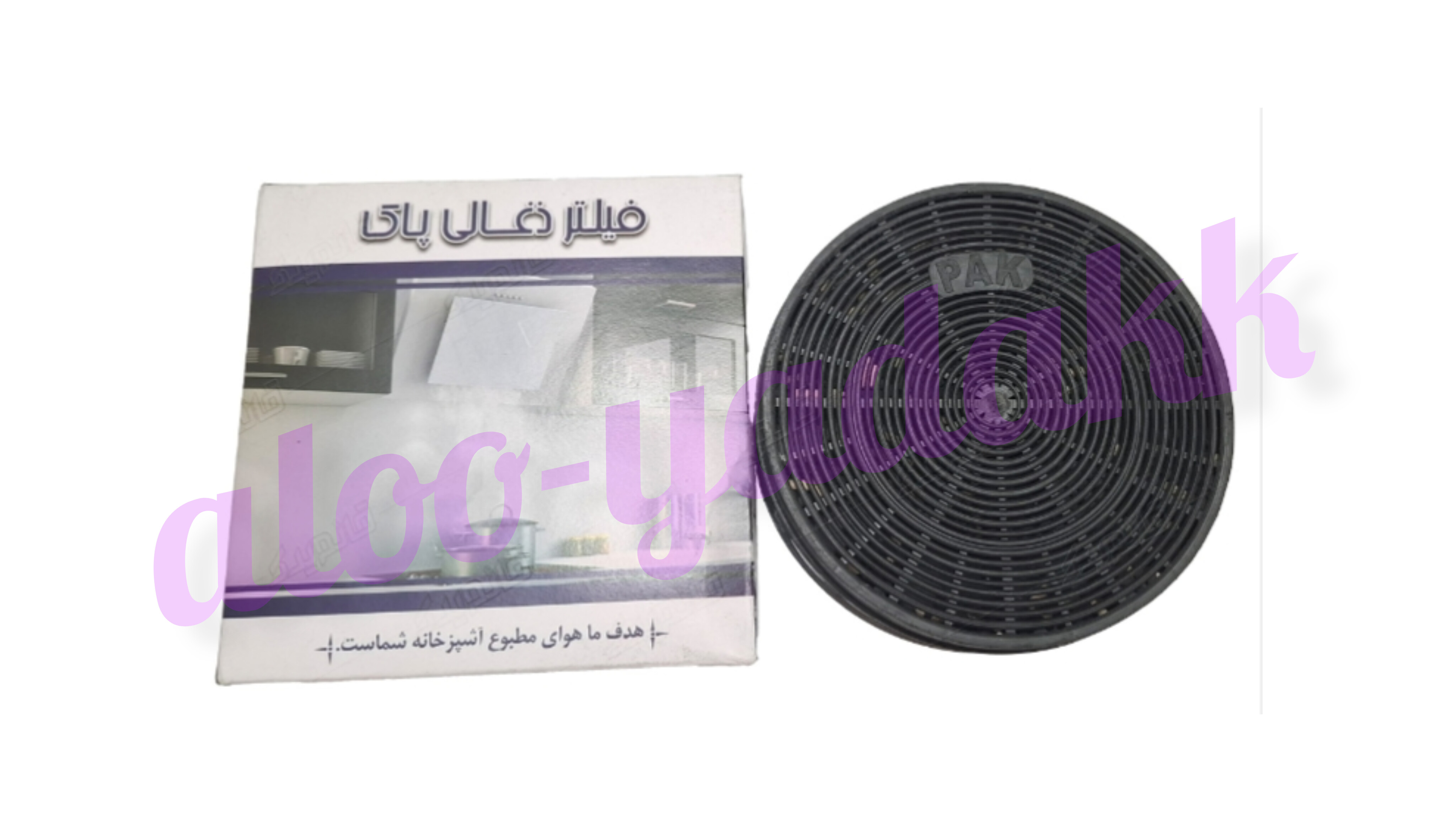 فیلتر زغالی هود آشپزخانه