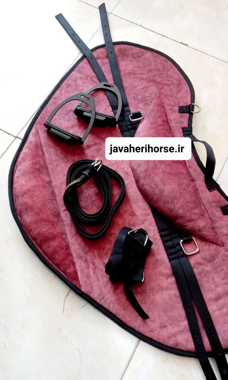 زین راحتی با لوازم کامل