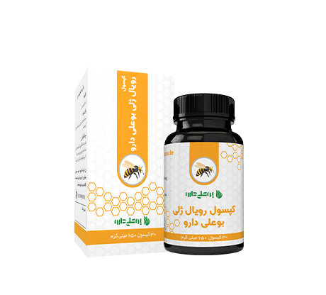 رویال ژلی بوعلی دارو