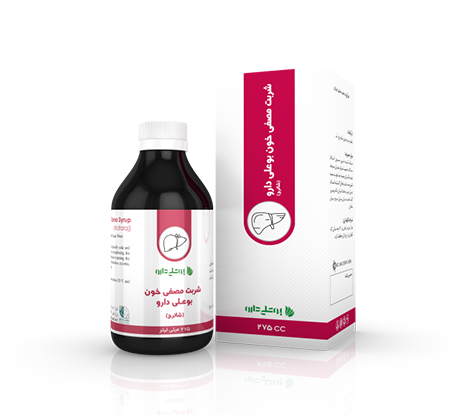 شربت مصفی خون بوعلی دارو