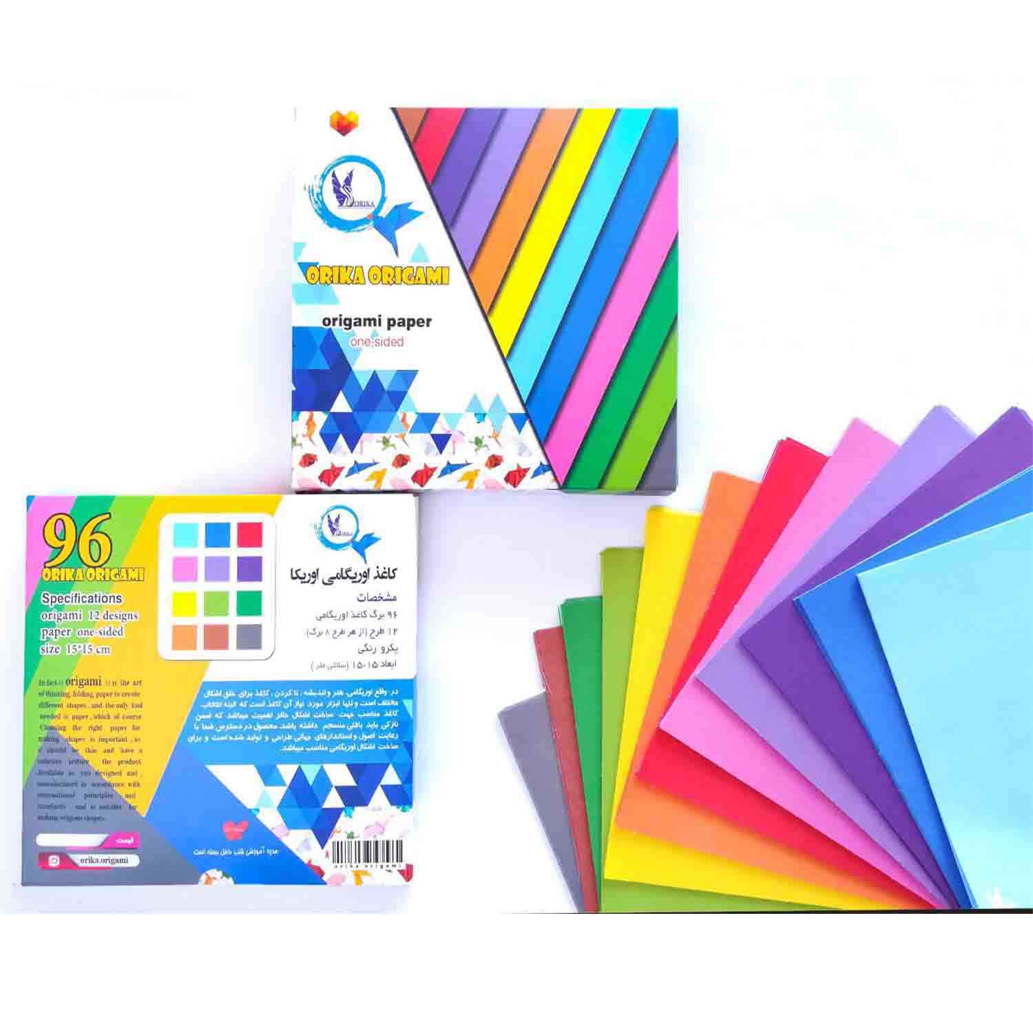 کاغذ اوریگامی 96برگ 15*15سانت ساده یکرو اوریکا