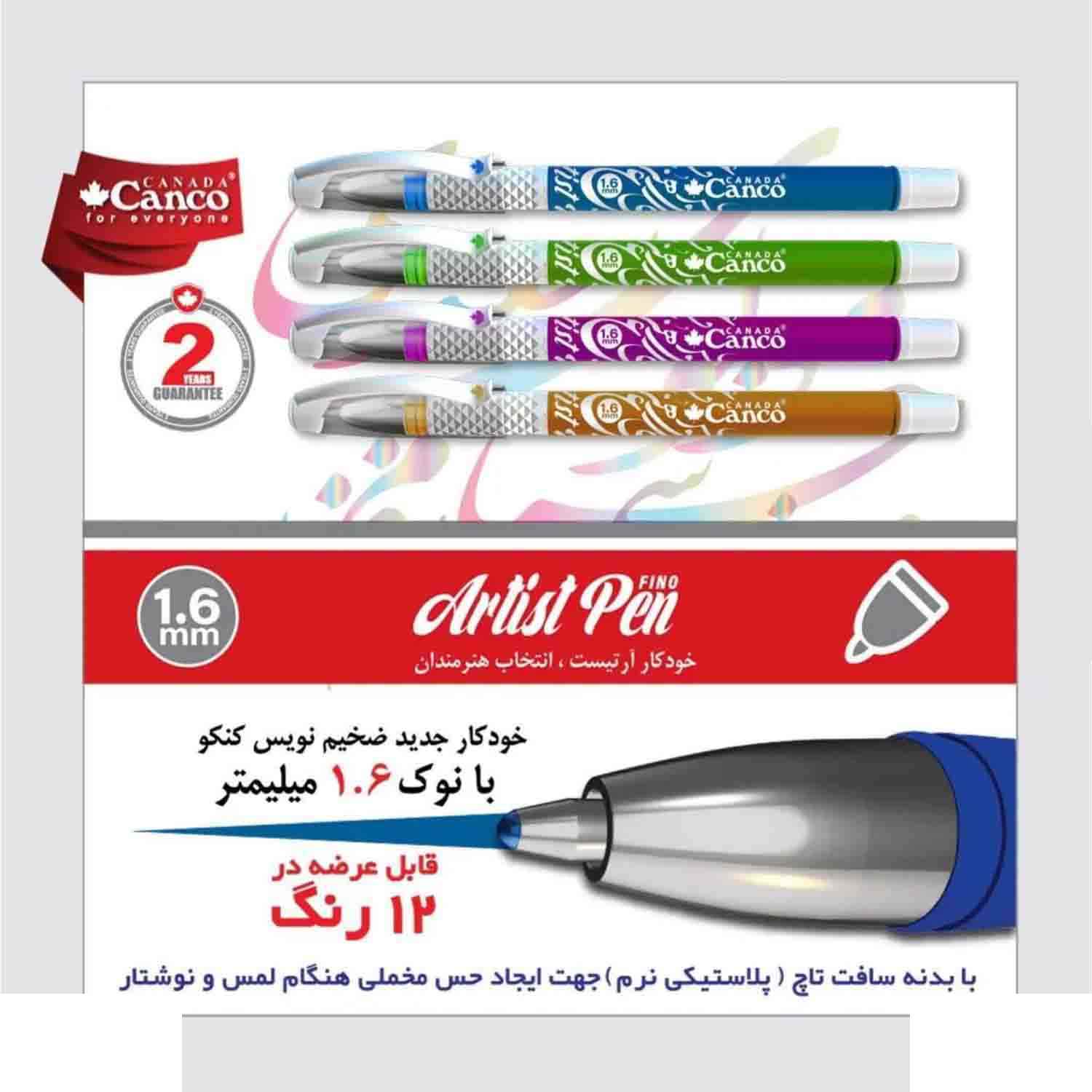 خودکار رنگی 1/6 لارج آرتیست کنکو بسته 12رنگ