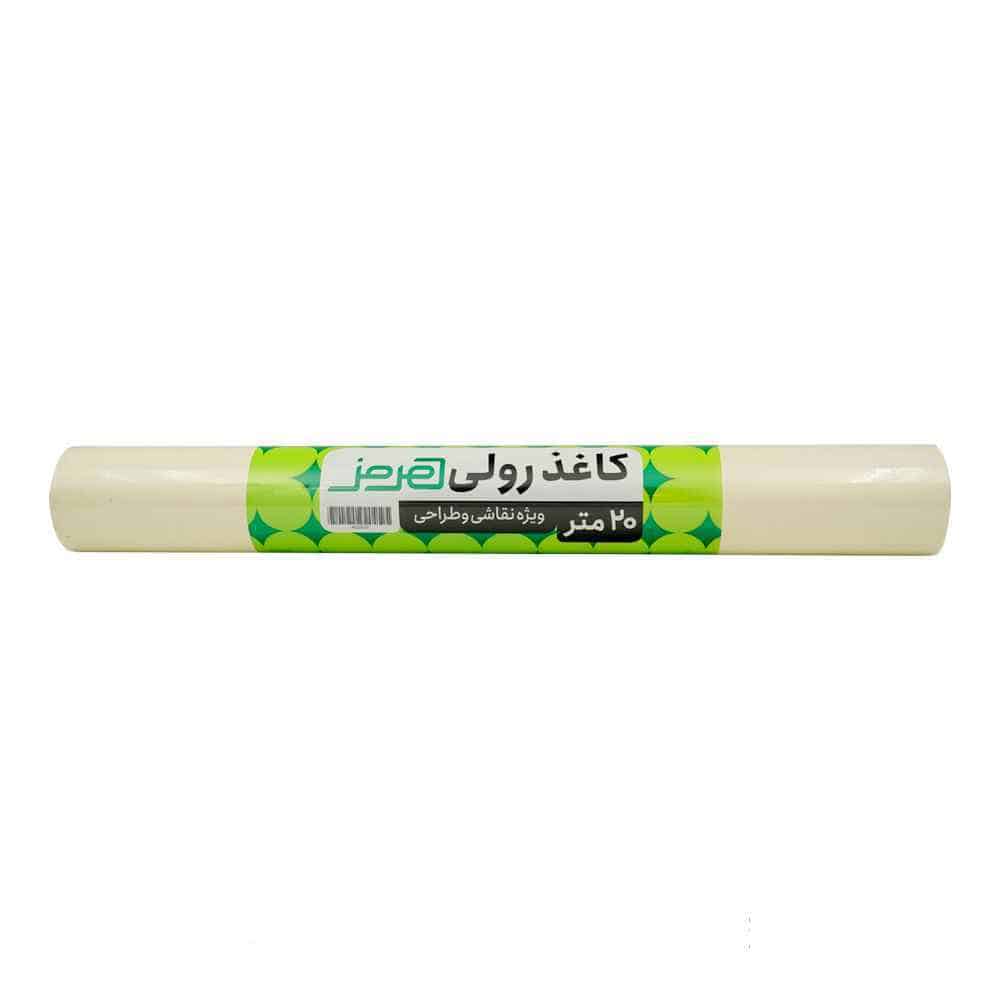 کاغذ رولی طراحی و نقاشی20متری عرض60سانت هرمز