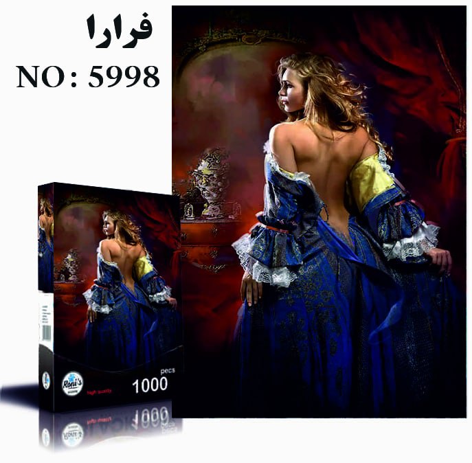 پازل 1000تکه دلداده  5998 رونیز