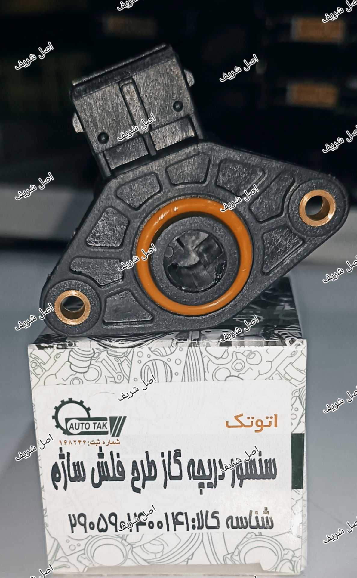 پتانسیومتر(سنسور دریچه گ) ساژم طرح فلش پراید اتوتک A44