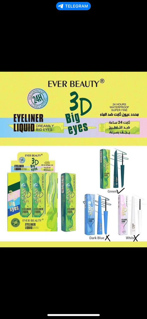 خط چشم ماژیکی سبز اوربیوتی