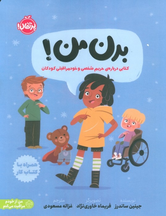 توضیحات تصویر