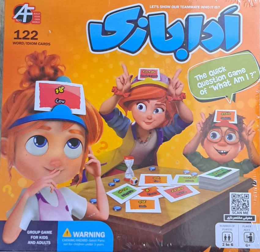 بازی فکری ادا بازی