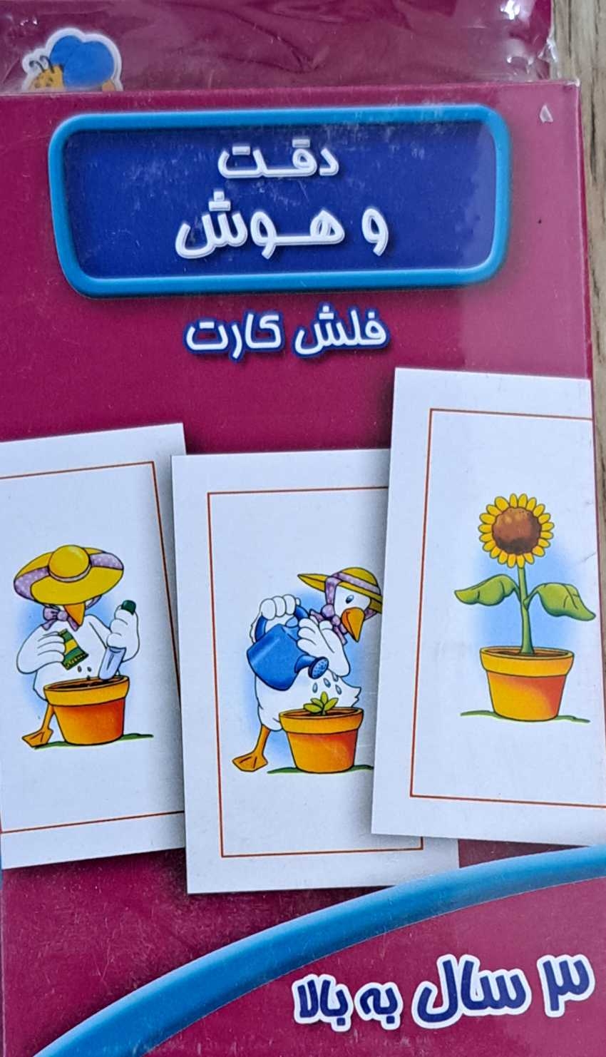 توضیحات تصویر