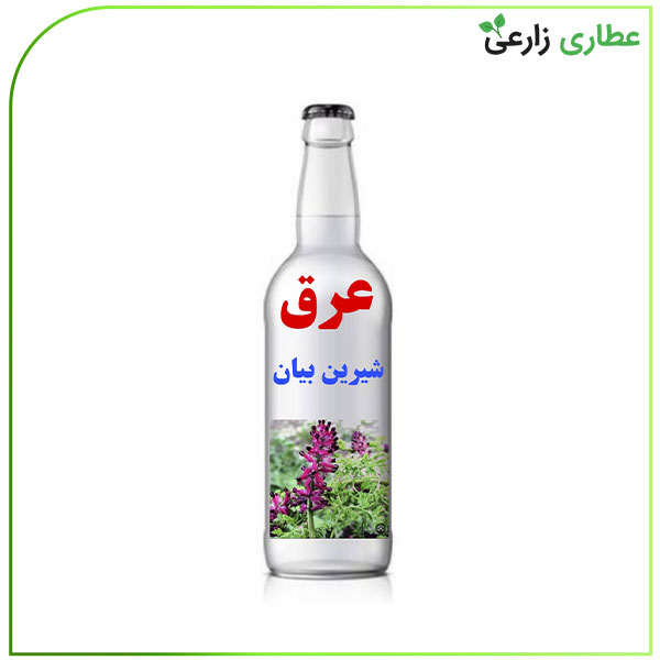 خرید عرق شیرین بیان اصل | تسکین سرفه و التهاب گلو