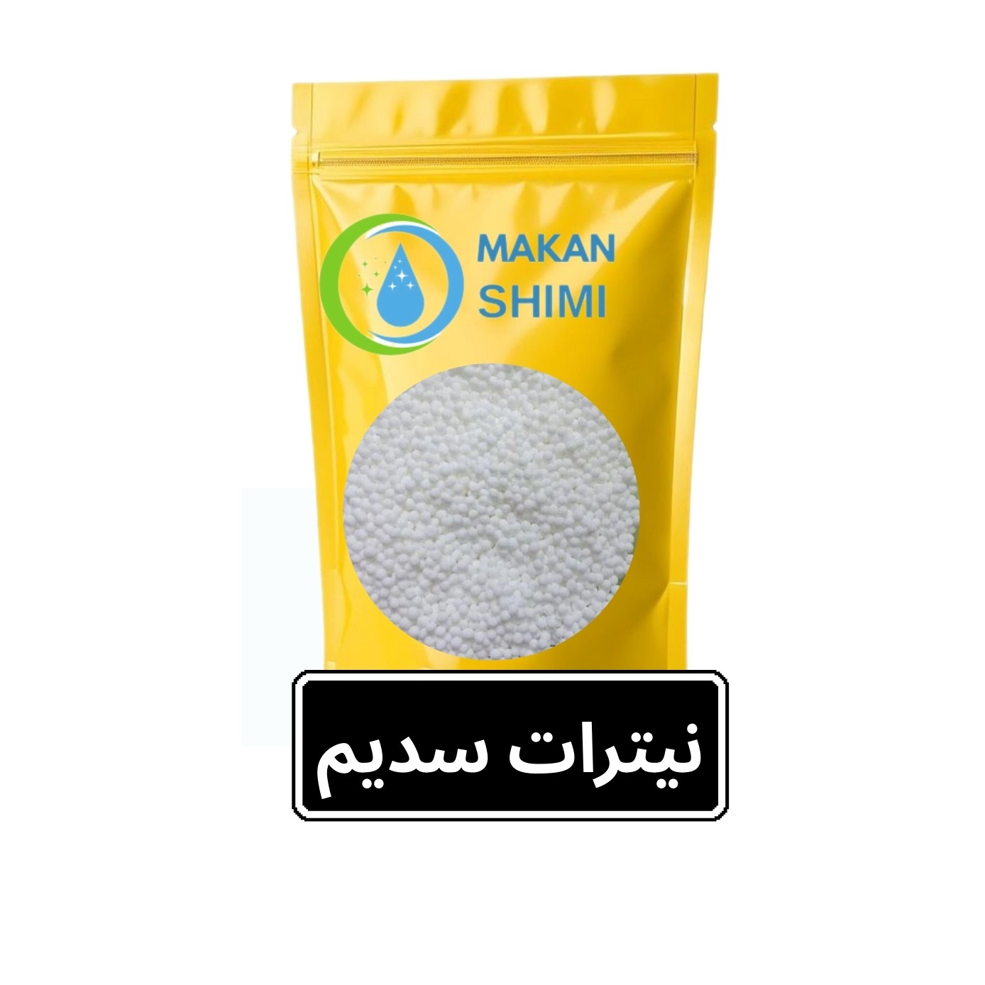 نیترات سدیم (Sodium Nitrate)-500گرم