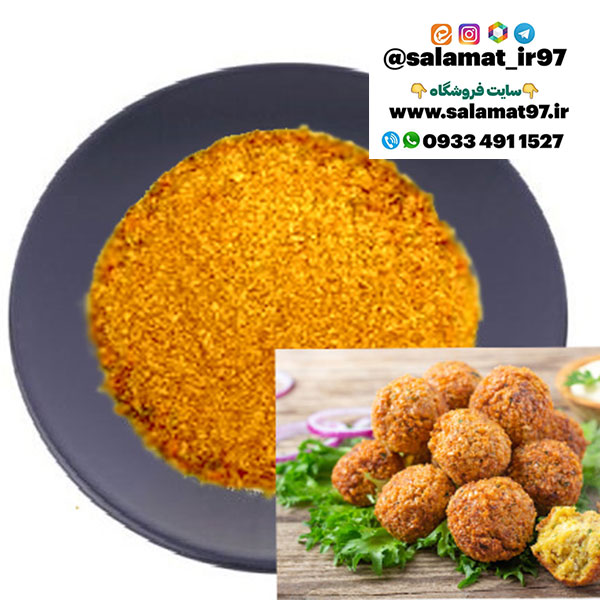 ادویه فلافل مخصوص اعلا 100 گرمی