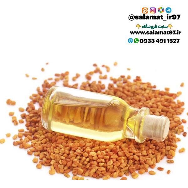 روغن شنبلیله 30 میلی