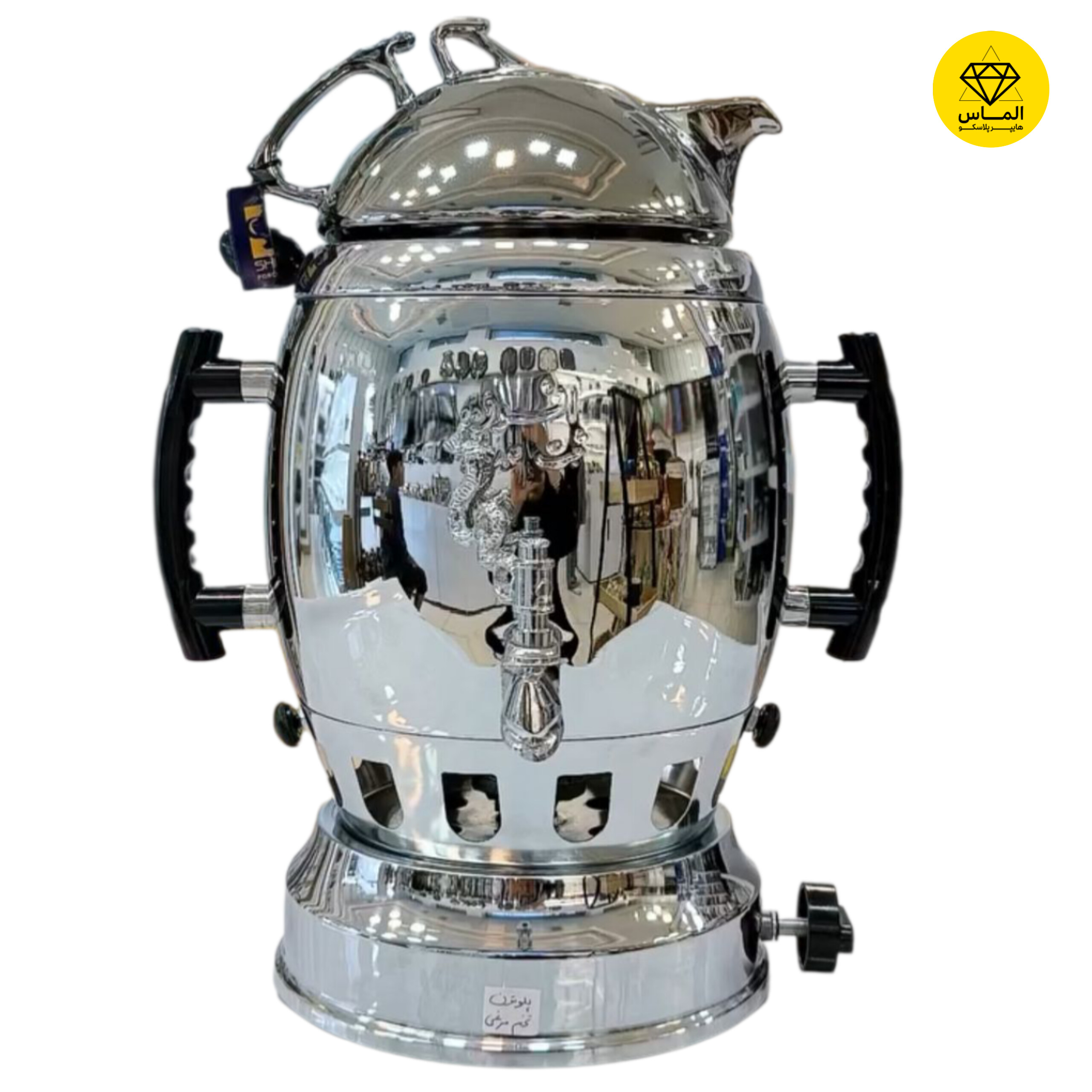 سماور افسون تخم مرغی