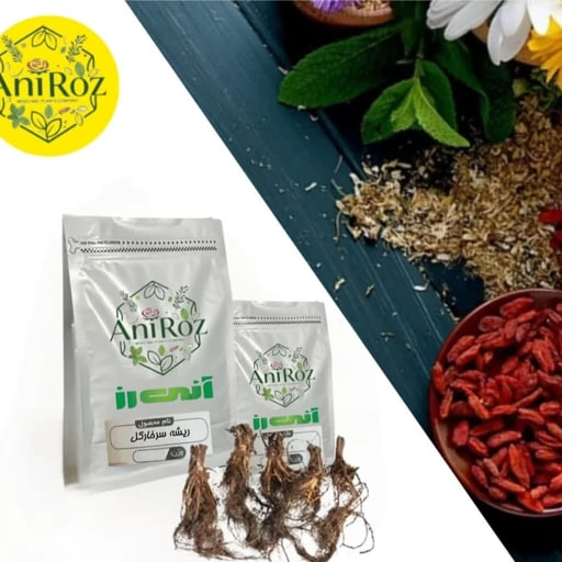 ریشه ی سرخارگل اعلا یک کیلو گرمی آنی رز