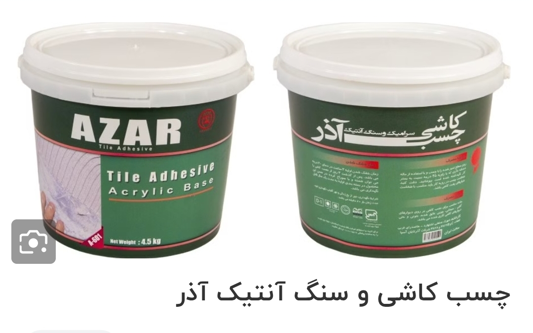 چسب کاشی آنتیک آذر کالن
