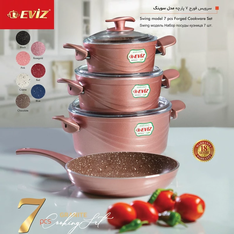 سرویس قابلمه 7 پارچه اویز EVIZ مدل سوئینگ رزگلد با ضمانت 18 ماهه با ارسال رایگان