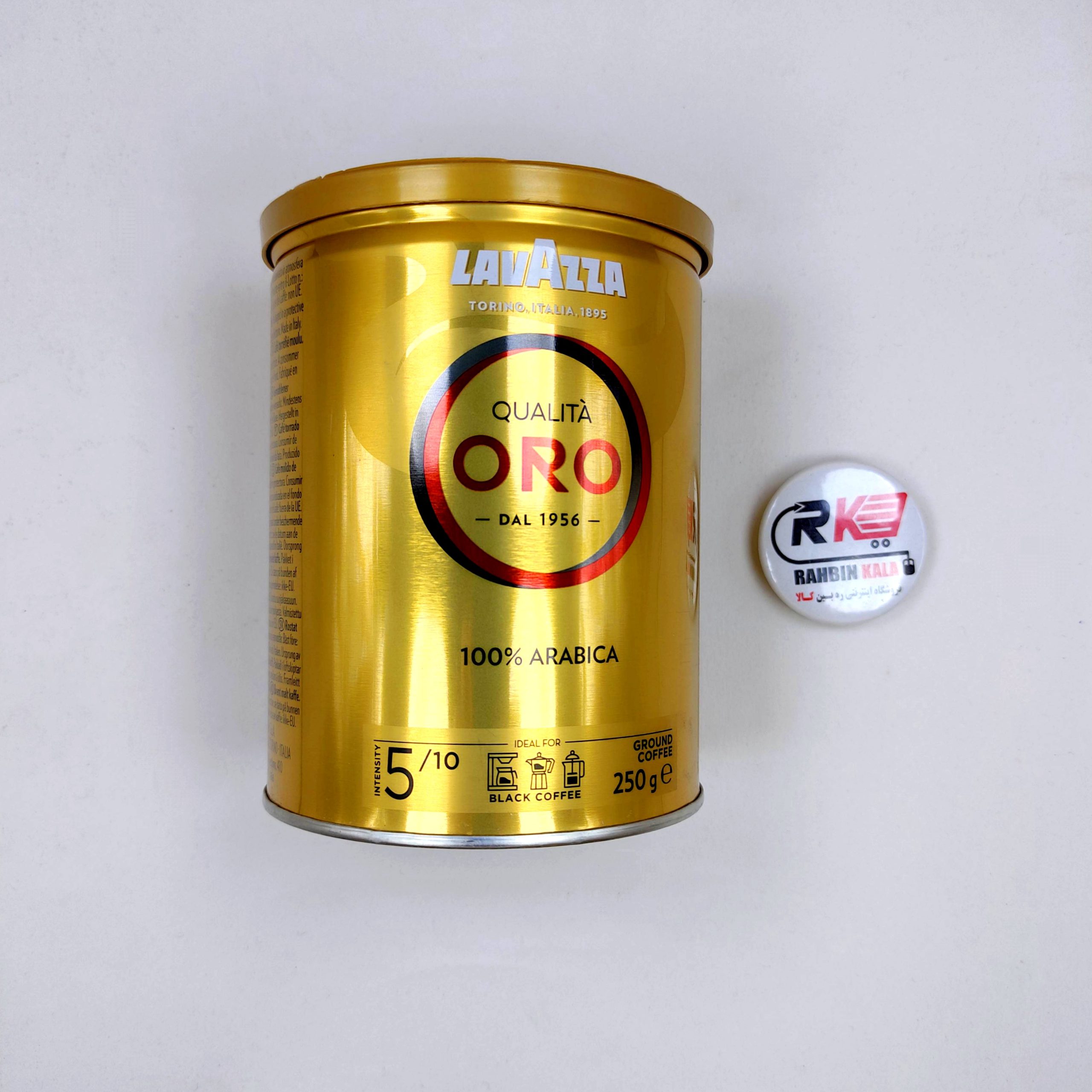 پودر قهوه آروماتیک اورو 250 گرم قوطی لاواتزا  lavazza