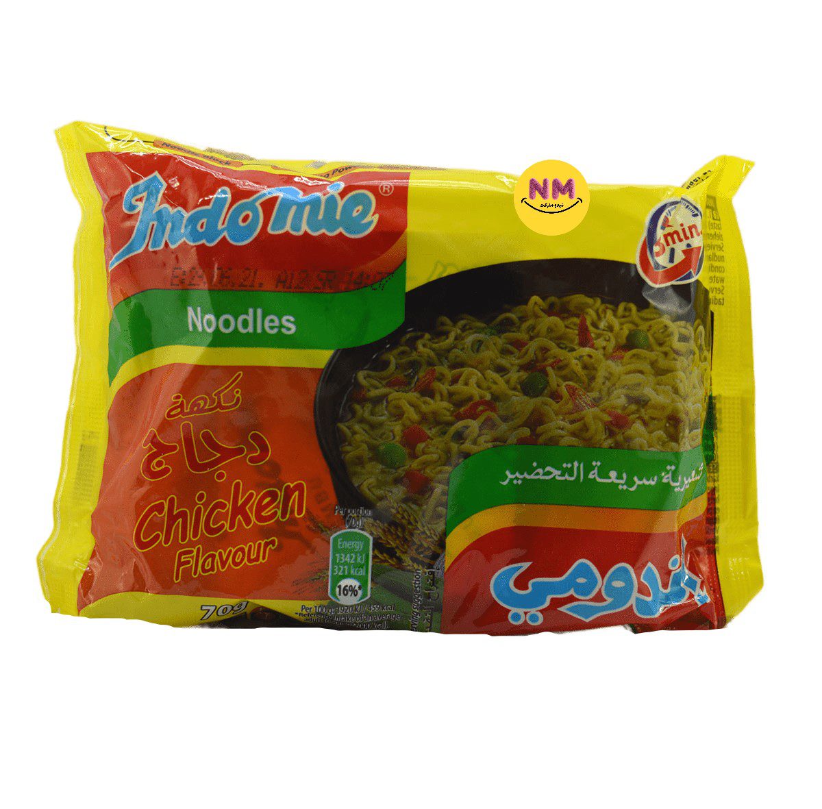 نودل مرغ مخصوص اندومی بسته 5 عددی Special Chicken Flavour