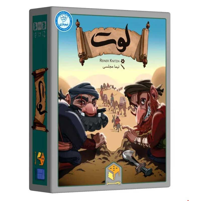 بازی فکری لوت