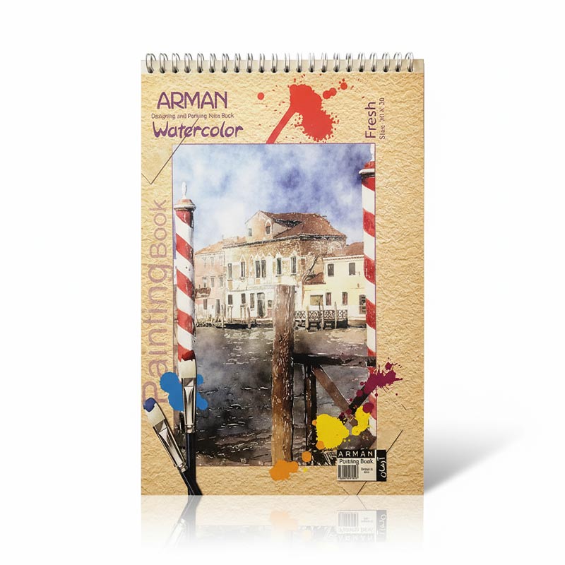 دفتر آبرنگ آرمان سایز A4