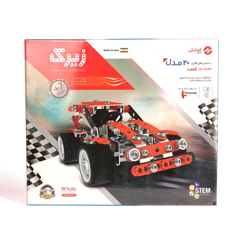 ساختنی زیرک 20 مدل