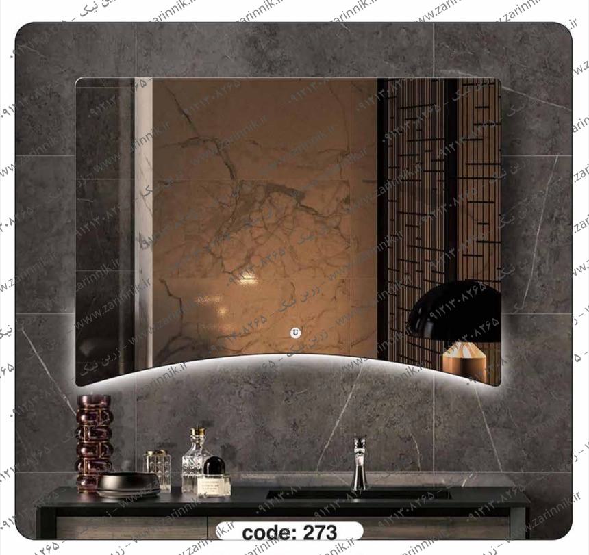 آینه مدرن زرین نیک کد AD094