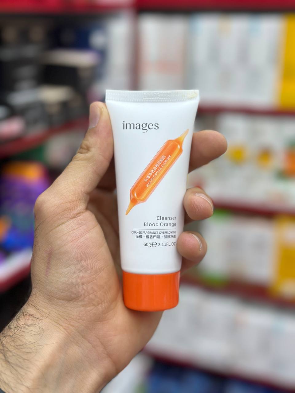 شوینده صورت پرتقال خونی ایمیجز (IMAGES Blood Orange Cleanser)