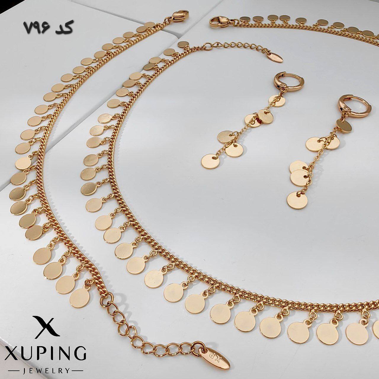 سرویس ژوپینگ