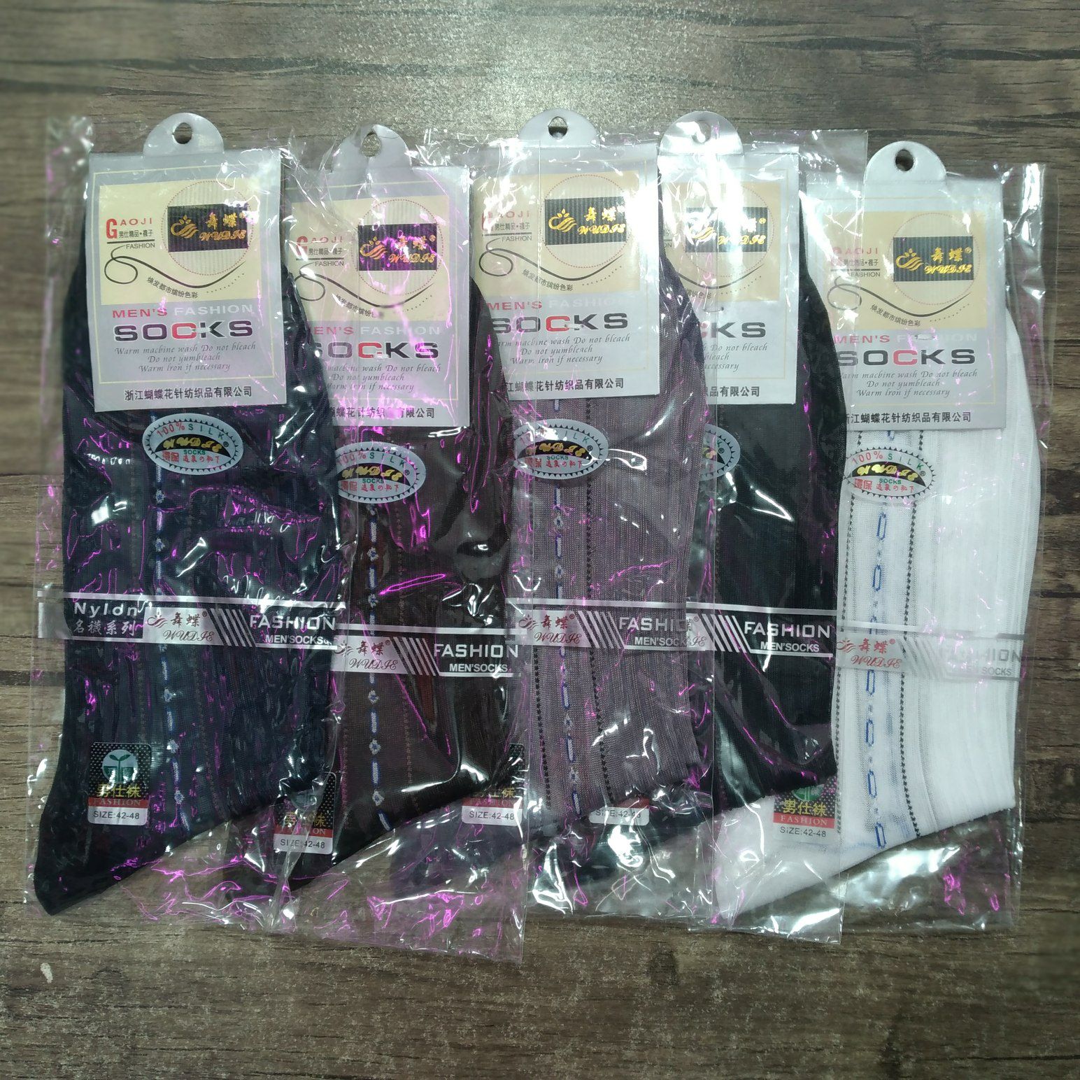 جوراب مردانه شیشه ای چینی جنس اصلی ساق بلند ضد حساسیت و خارش40تا47