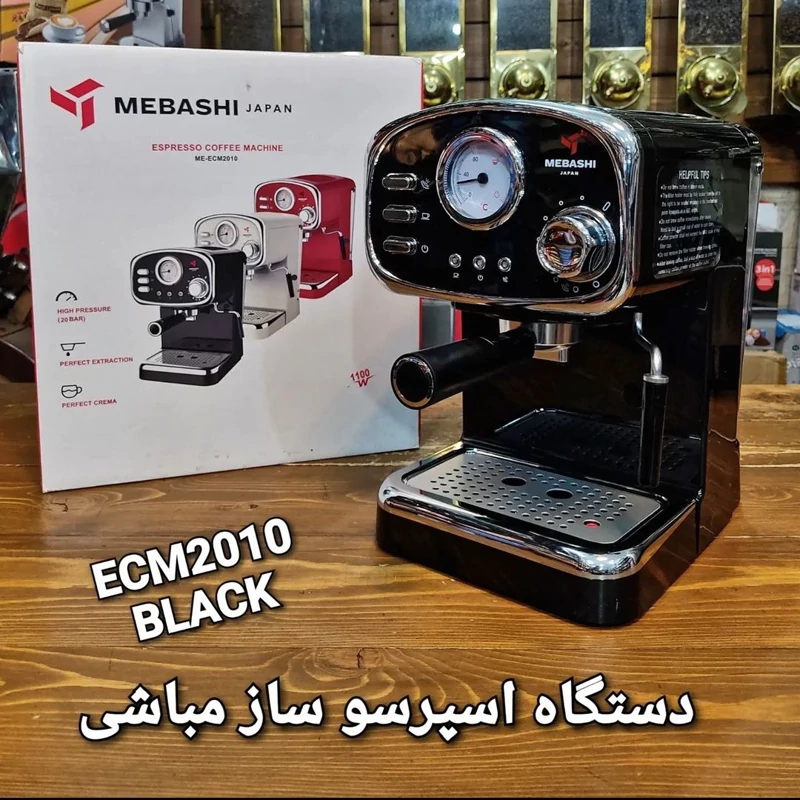 دستگاه اسپرسوساز مباشی 2010