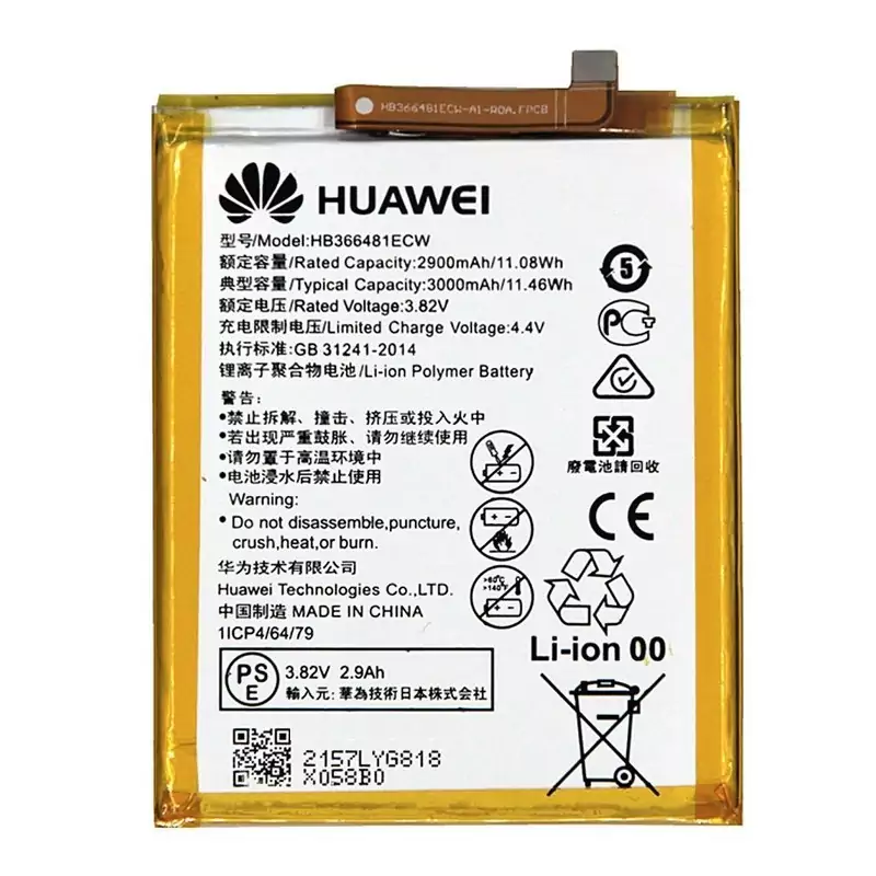 باتری اصلی هواوی  Huawei Honor 5c