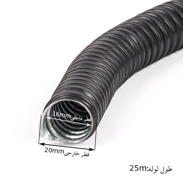 لوله فلکسی 16 طول25متر باکیفیت
