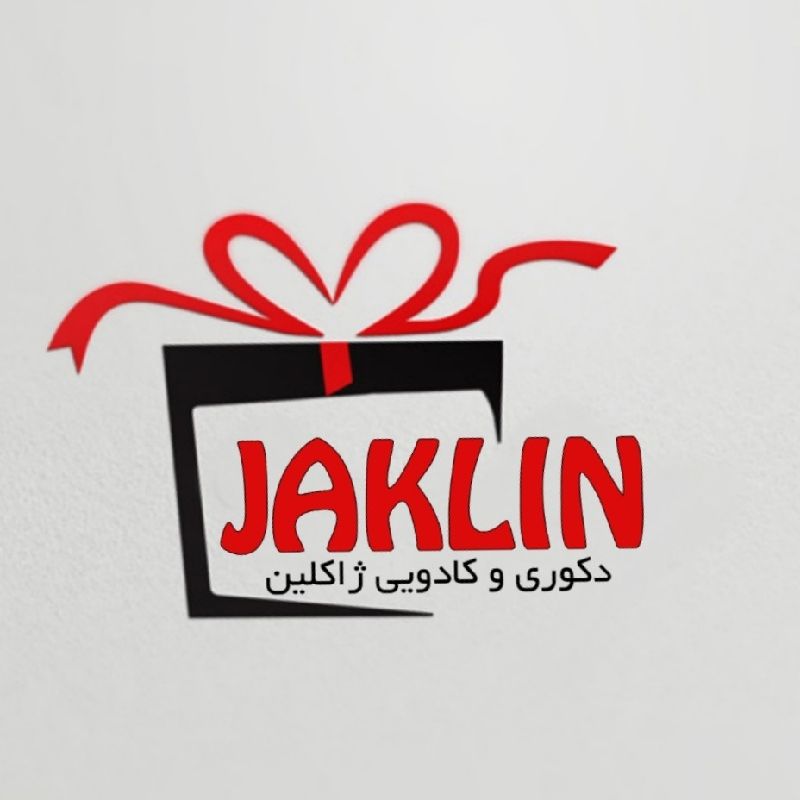 گالری ژاکلین (هزینه ارسال درب منزل)