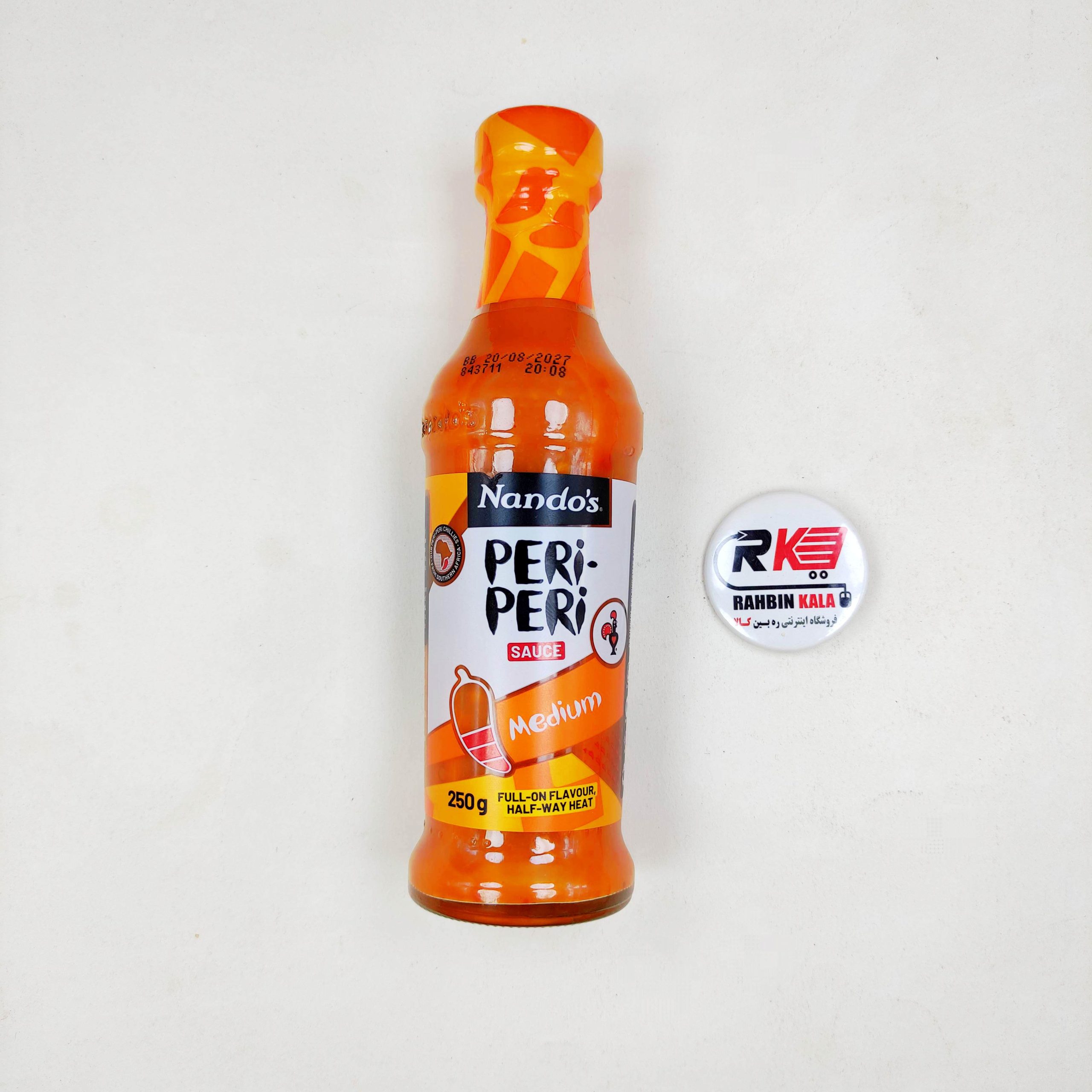 سس ناندوز مدیوم ( تندی ملایم ) 250 گرم – Nando’s Sause Medium