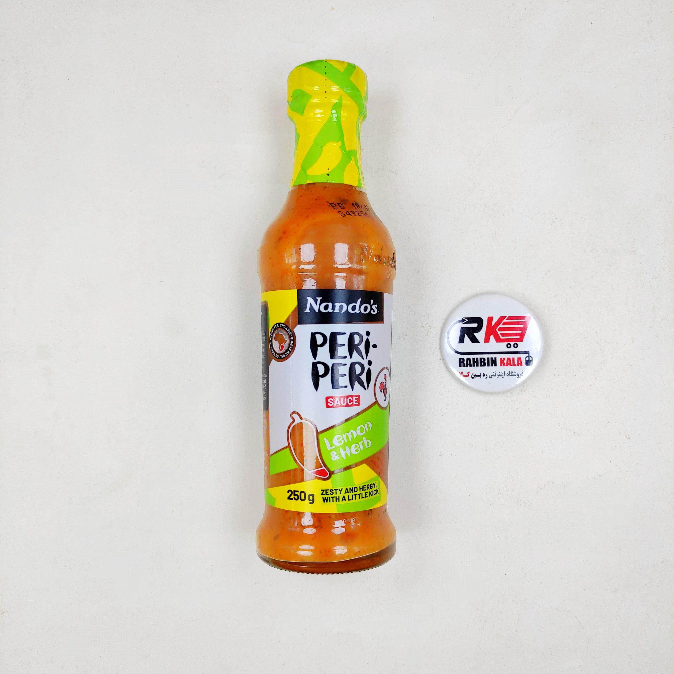 سس ناندوز گیاه معطر و لیمو بسیار خفیف 250 گرم