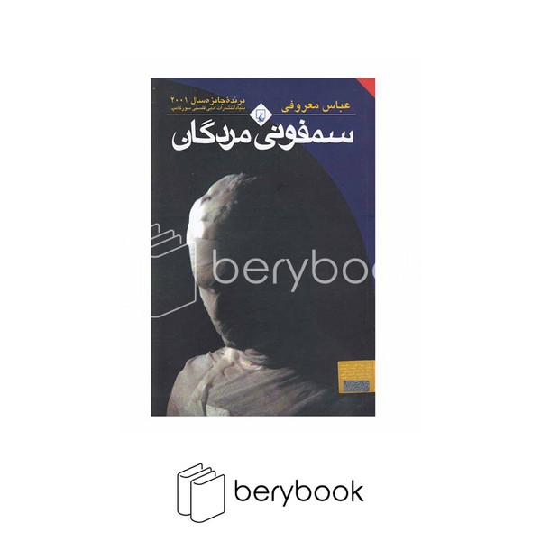 توضیحات تصویر