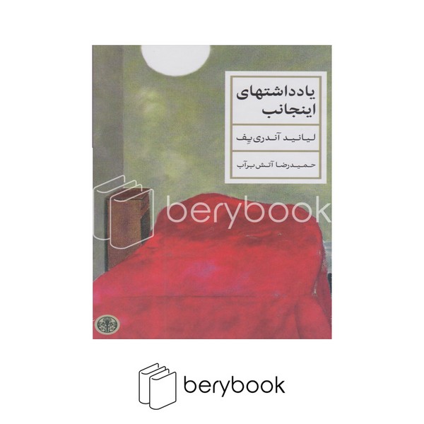 توضیحات تصویر