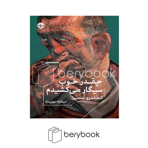 توضیحات تصویر