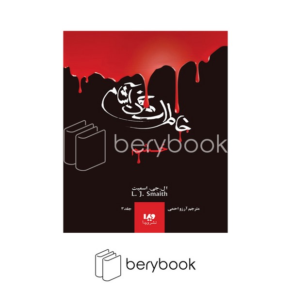 توضیحات تصویر