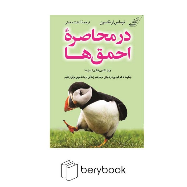 توضیحات تصویر